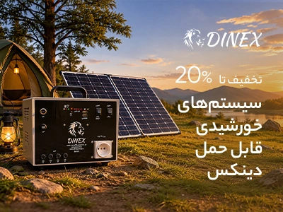 بنر ۶